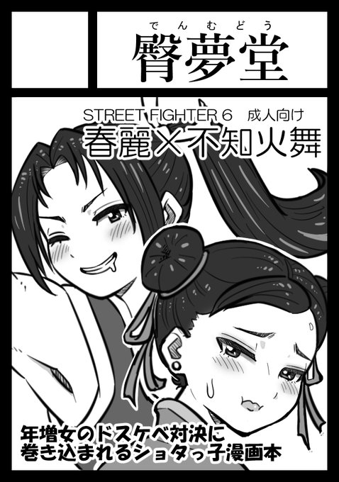 冬コミ当選しました!
月曜日 東地区 "ヨ"ブロック-52a(東4ホール) に配置されています。よろしくお願いします 