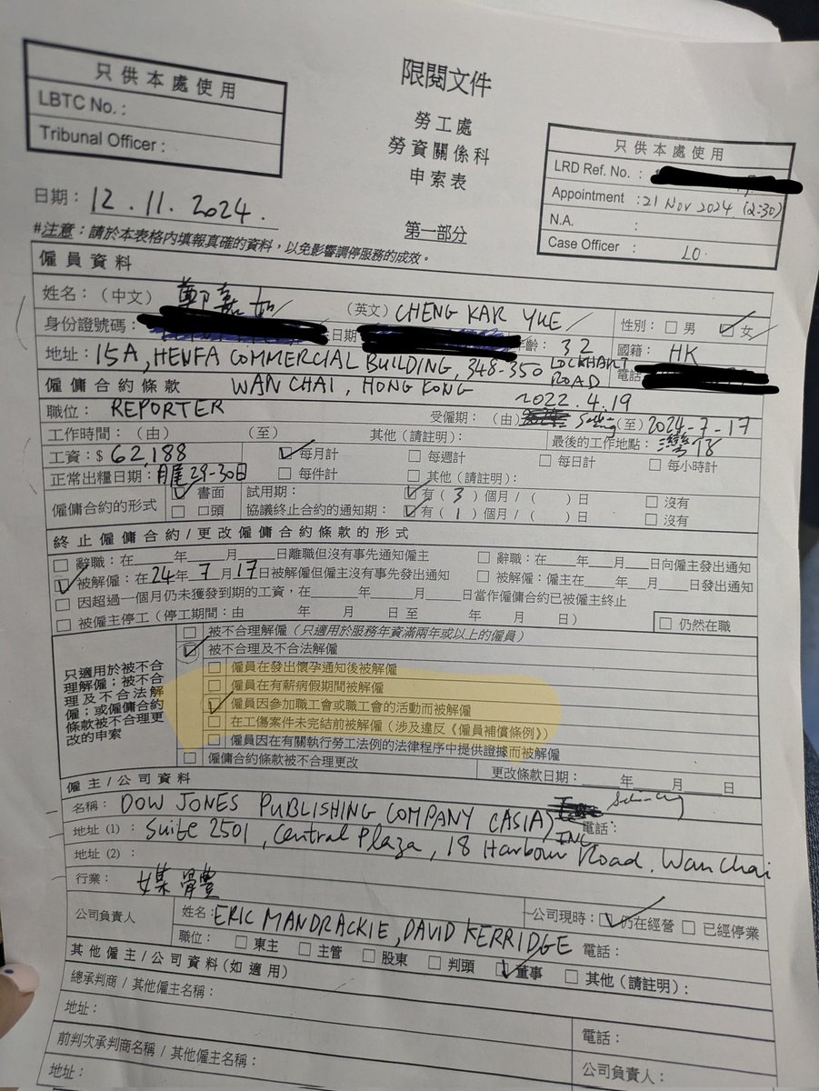 Today I met w the Labour Department of Hong Kong to seek an investigation of the Wall Street Journal's unlawful actions against union participation. As a union rep, I hope to lead by example in affirming &amp; securing the job protections that are guaranteed by law. Photo: boomheadhk