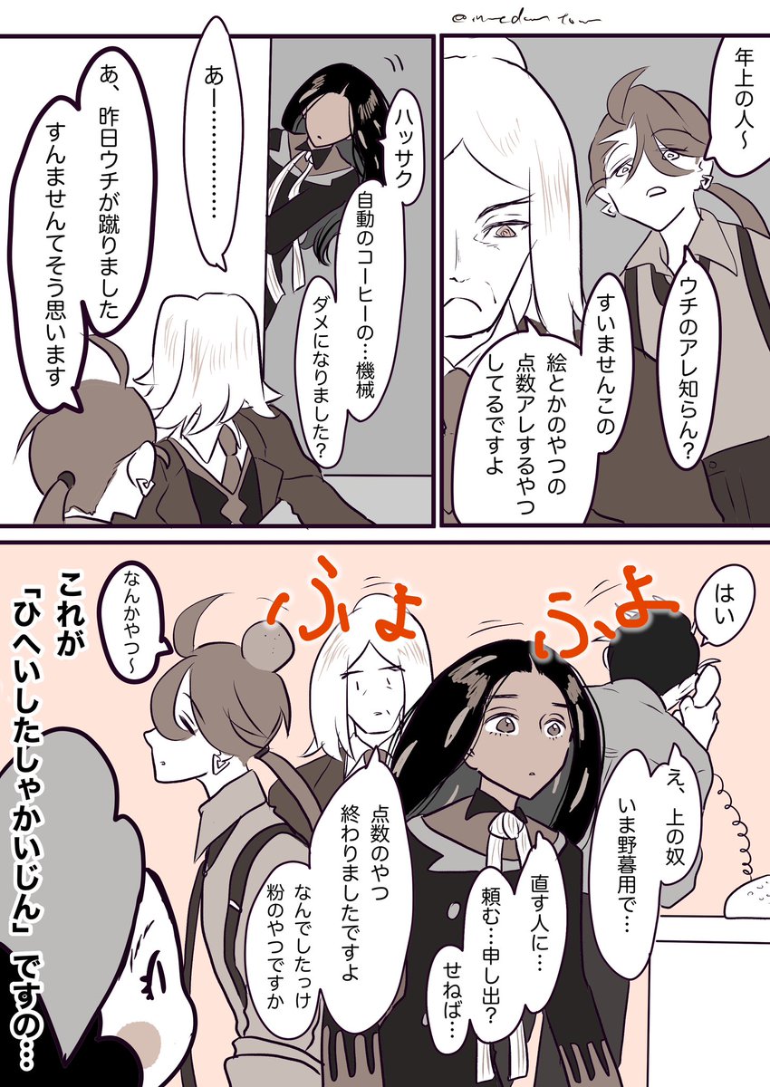 語彙ないない☆pldaリーグ 
