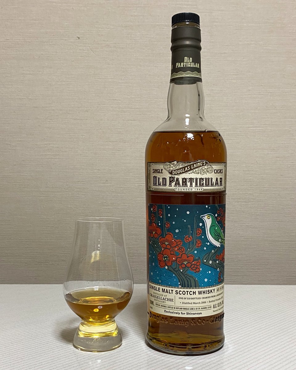 クライゲラヒ16年