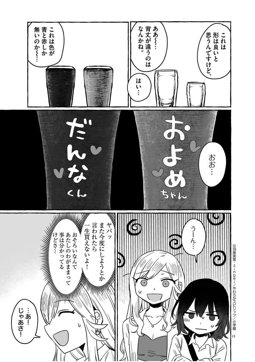 (2/5) 