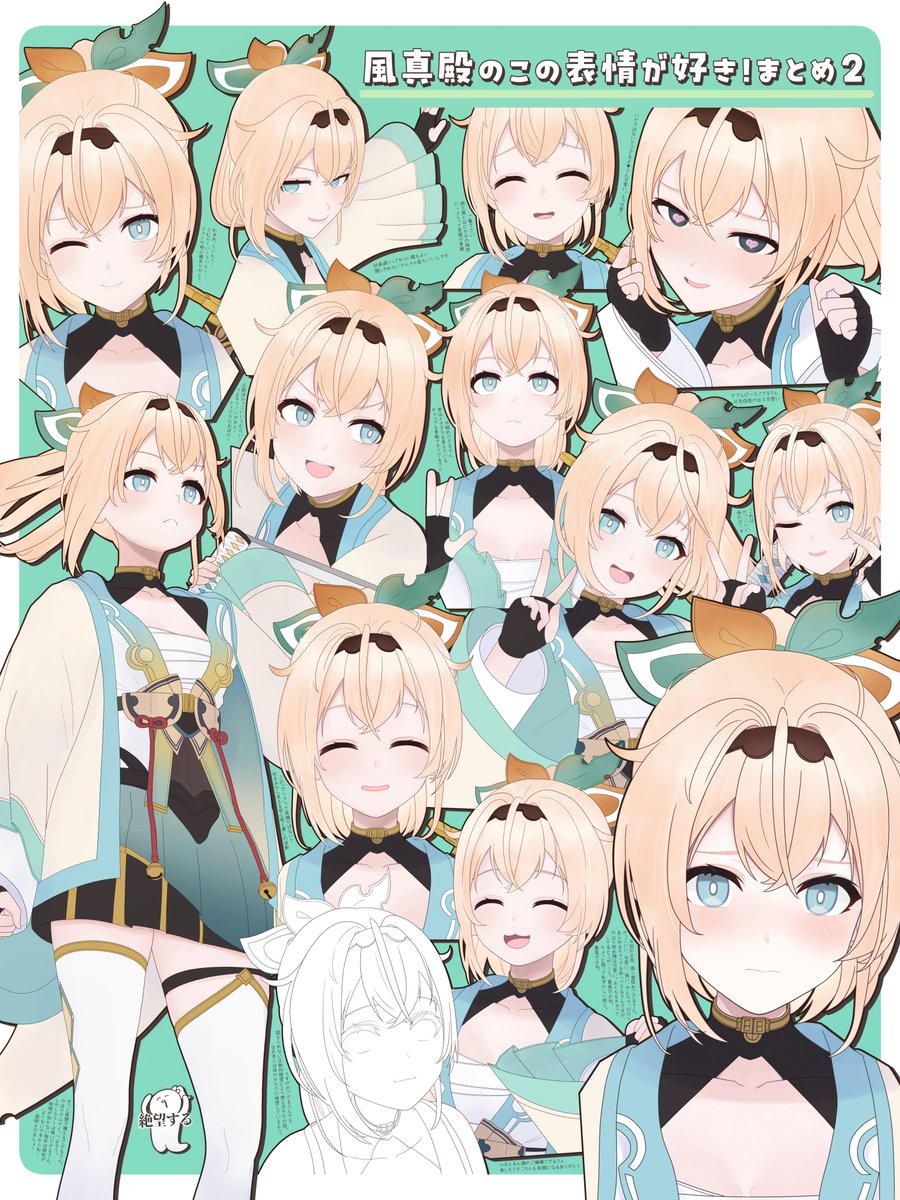 kyono_nachi's tweet photo. #いろはにも絵を https://t.co/LfwNJnRZhb
