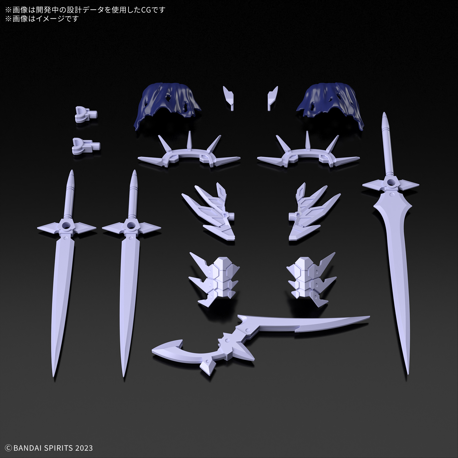 30MF クラスアップアーマー (リーベルアサシンスラッシュ) 商品画像