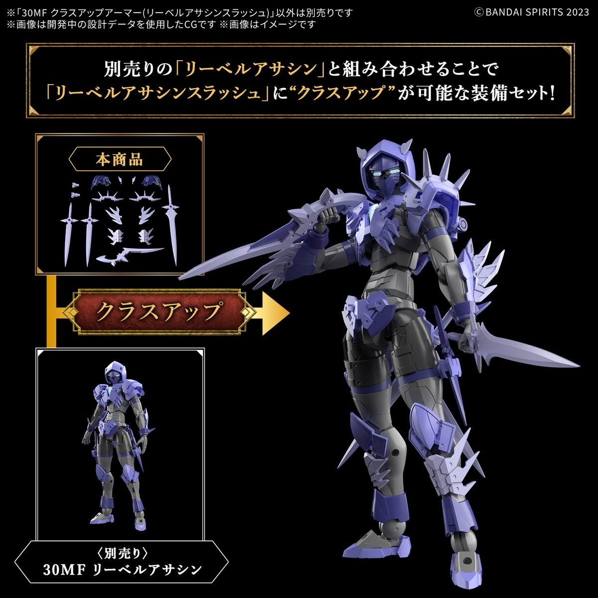まとめ売り】30MF 新作セット - メルカリ