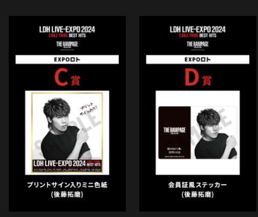 m_mppp04's tweet photo. LDH LIVE EXPO 2024
EXPOロト
譲 画像のもの
求 RIKUミニ色紙、買取

郵送希望です https://t.co/dowxkvTOEr