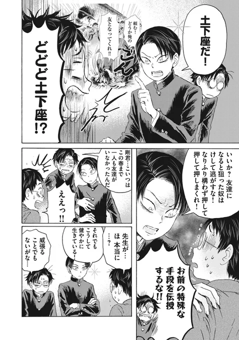 (4/4) 