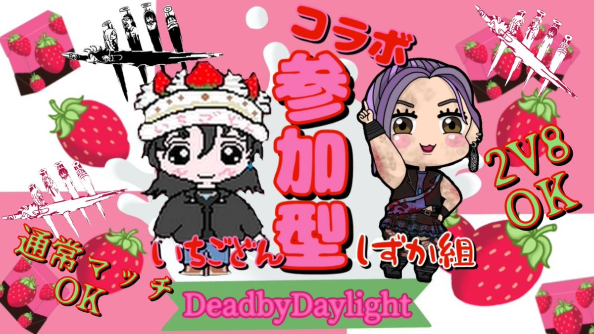1rrZvF3zdNtugd7's tweet photo. 明日13日10時よりシズカ組YouTubeさんと2窓配信します✨お時間合う方お待ちしております🍓🍓 https://t.co/DOqzRwWGBM