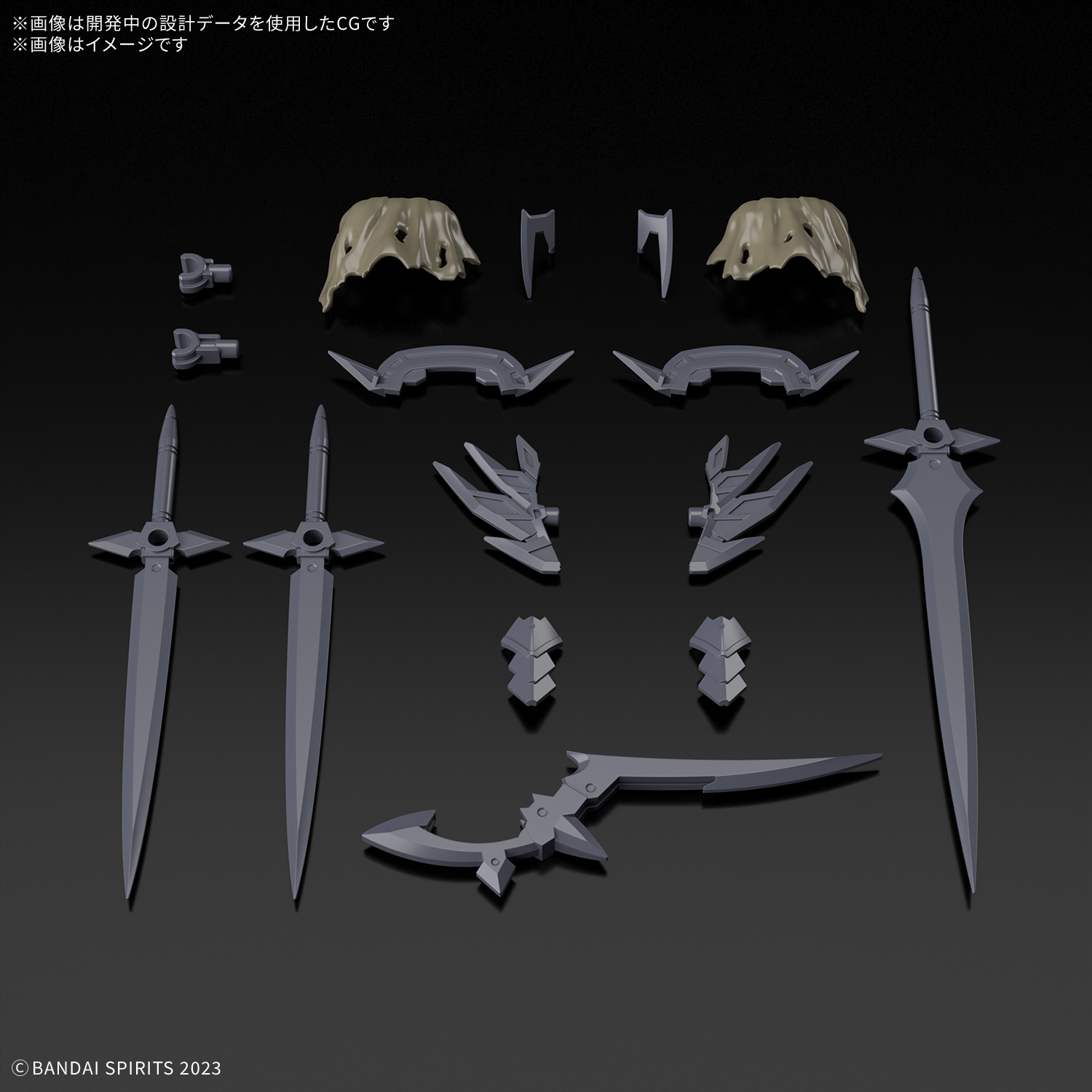 30MF クラスアップアーマー (ローザンアサシンスラッシュ) 商品画像