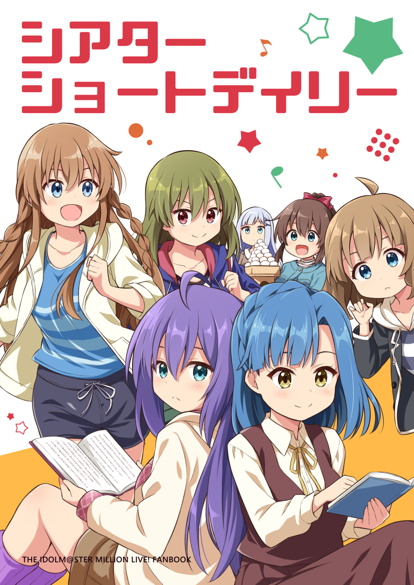 たかよみ tweet media