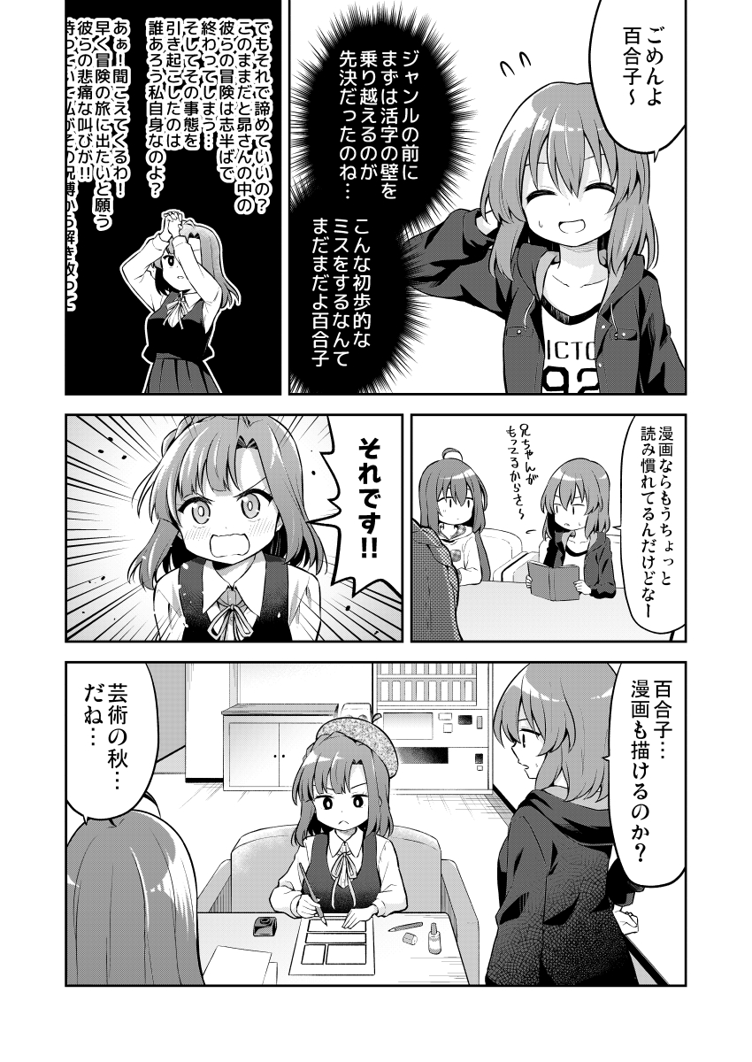 たかよみ tweet media