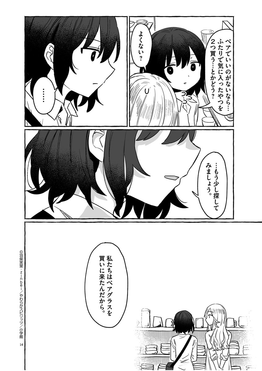 (3/5) 