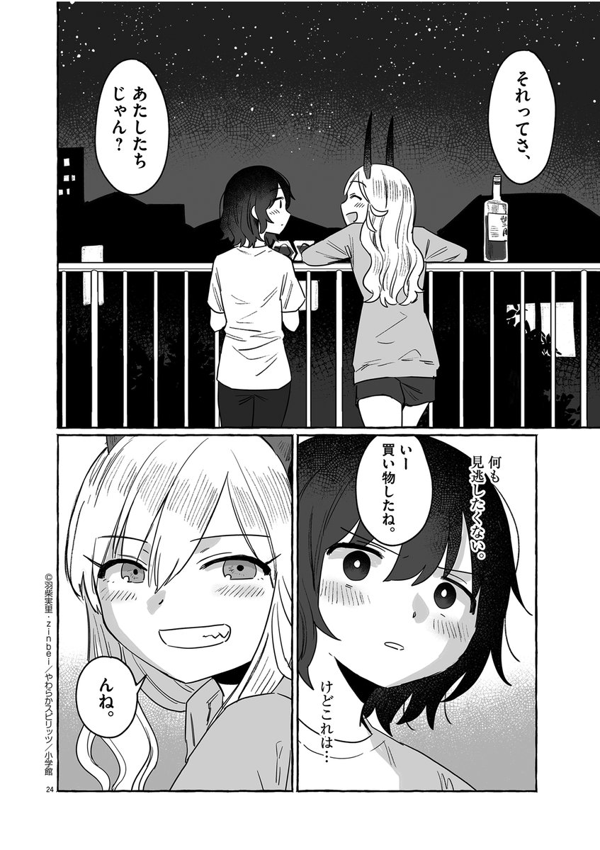 (5/5) 