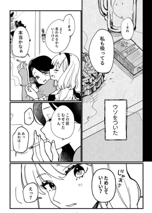 2/3 