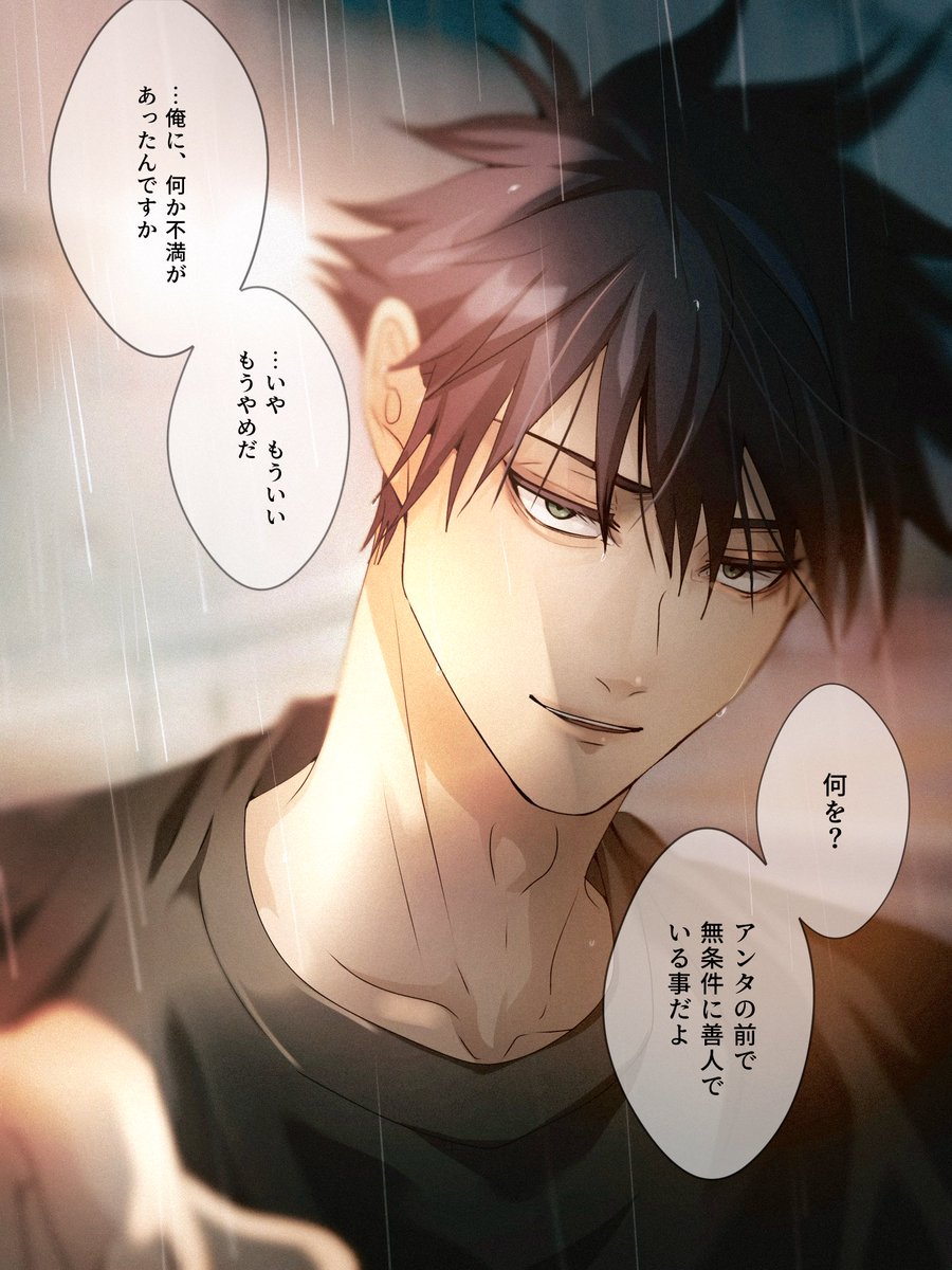 KAORU1231_ tweet picture