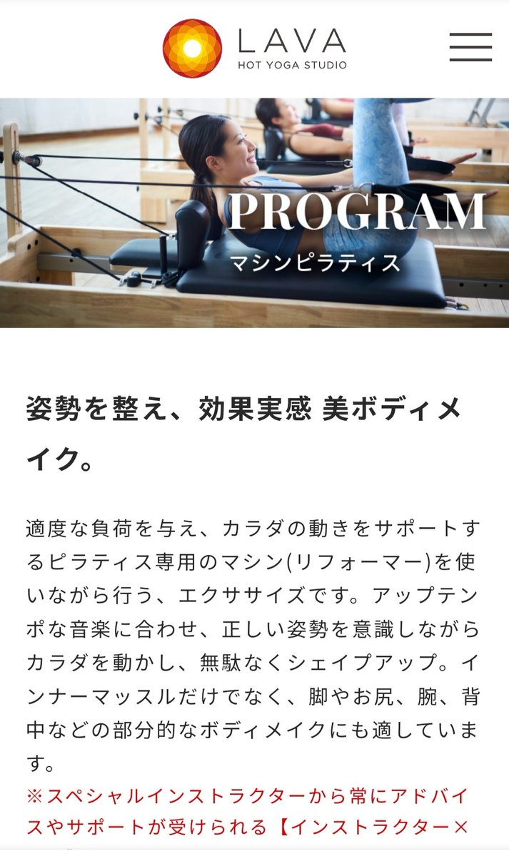 TWINRX8's tweet image. 今日は、マシピラ2本✨
『ヨガフローアドバンス』で出てくるアームバランス然り、腕、特に「二の腕」の腕力が弱いのは、、、
自覚済🫣
だからこそ今日は、意識してアームを中心としたメニューをチョイス💫
#ControlFlow
#BackArms