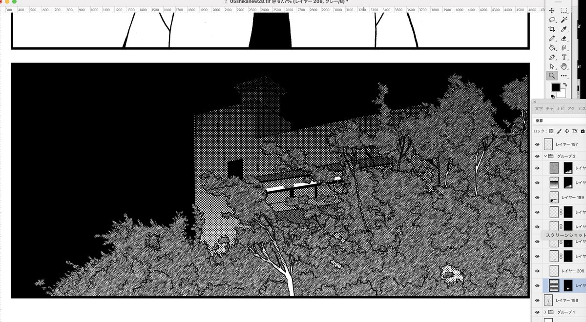 漫画を描いています レイヤー2フォルダーの中は全部スクリーントーン 