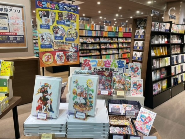 なつめさんち』の書籍×雑貨POP UPを開催中‼️ 11/8（金）～12/3(火