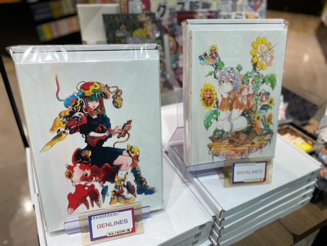 なつめページ スーパーフード”なつめ”取り扱いのご案内 | 【公式】スペースアルファ