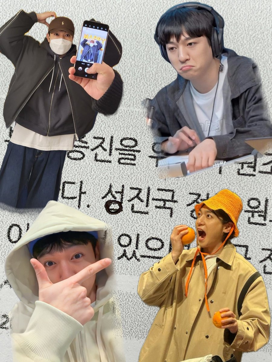 “🐻성진국🐻” 이 존나 간절하다............