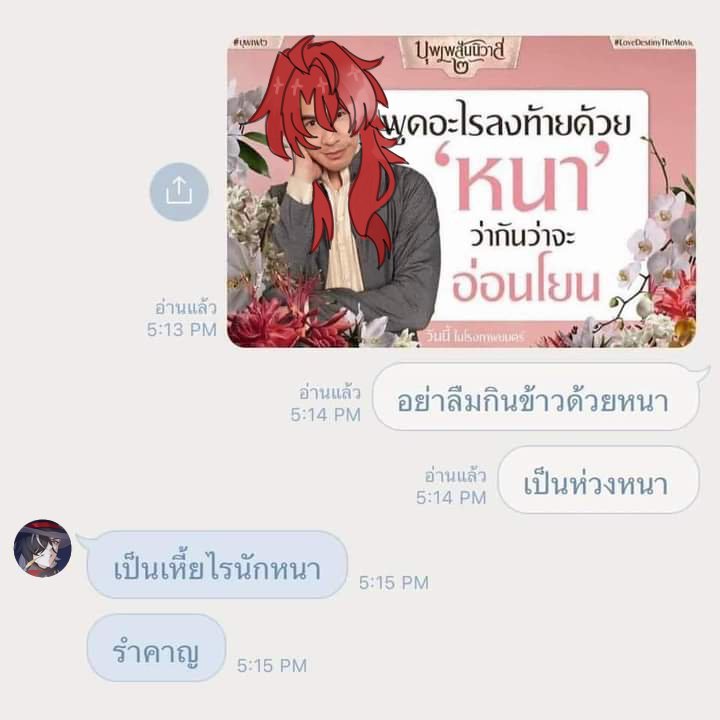 _nommali_'s tweet photo. #Argenthill #อาร์เจนฮิล แม่งูเอ๋ยมันเอาอีกละ https://t.co/oiAZfUFqgg