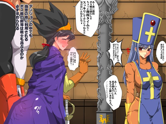 ルックス不明な勇者様 