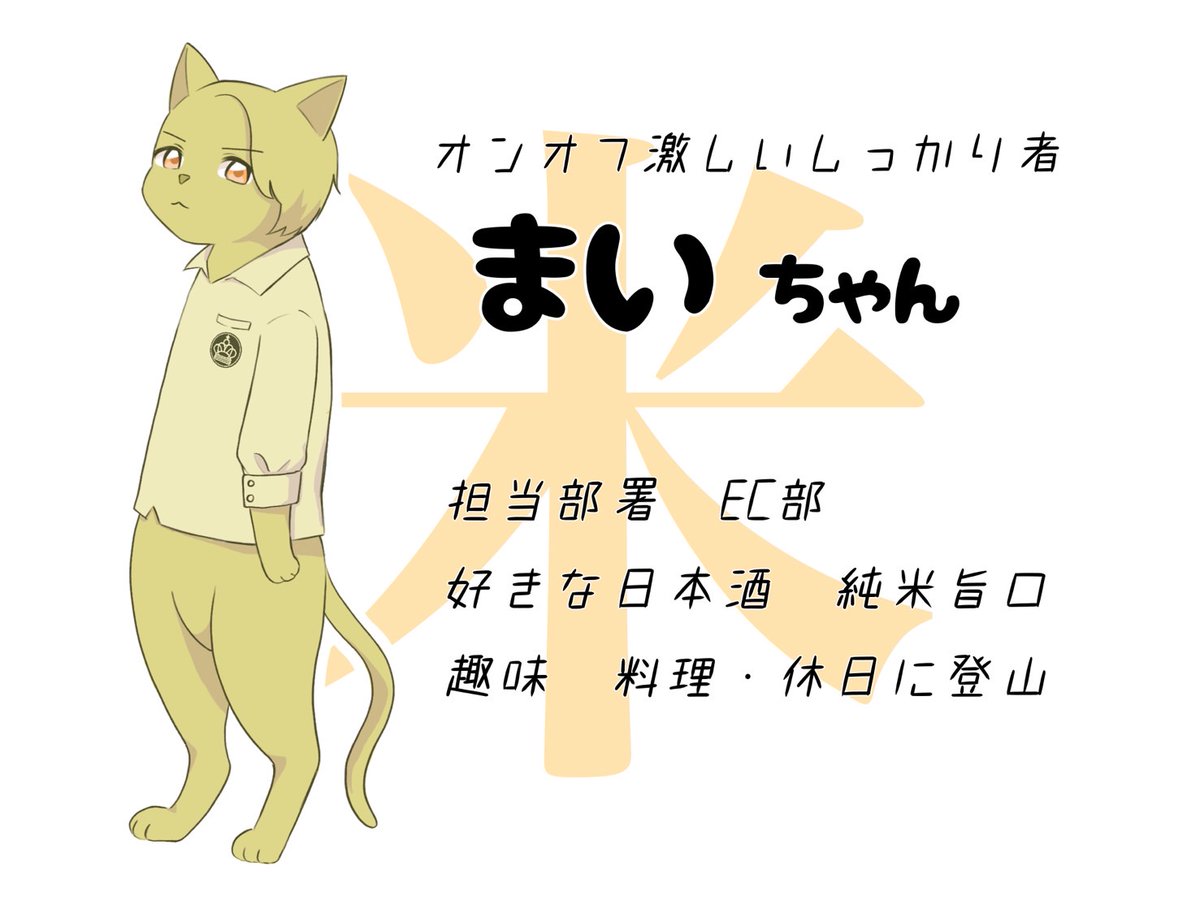 王紋酒造 【公式】 tweet media
