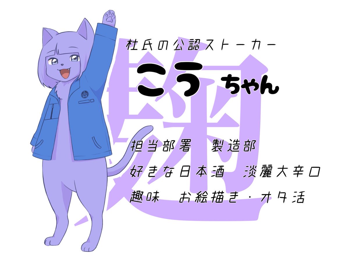 王紋酒造 【公式】 tweet media