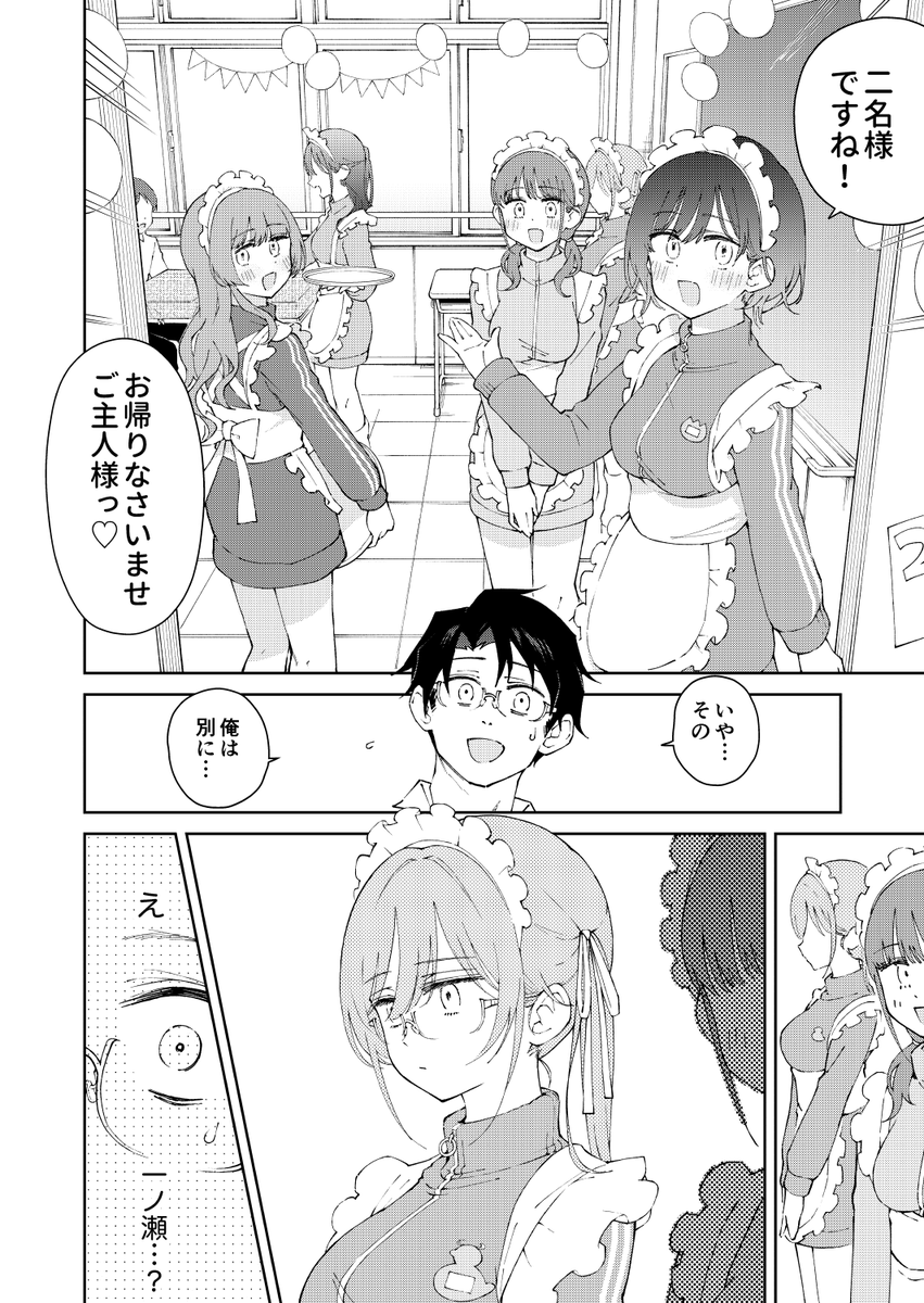 (2/3) 
