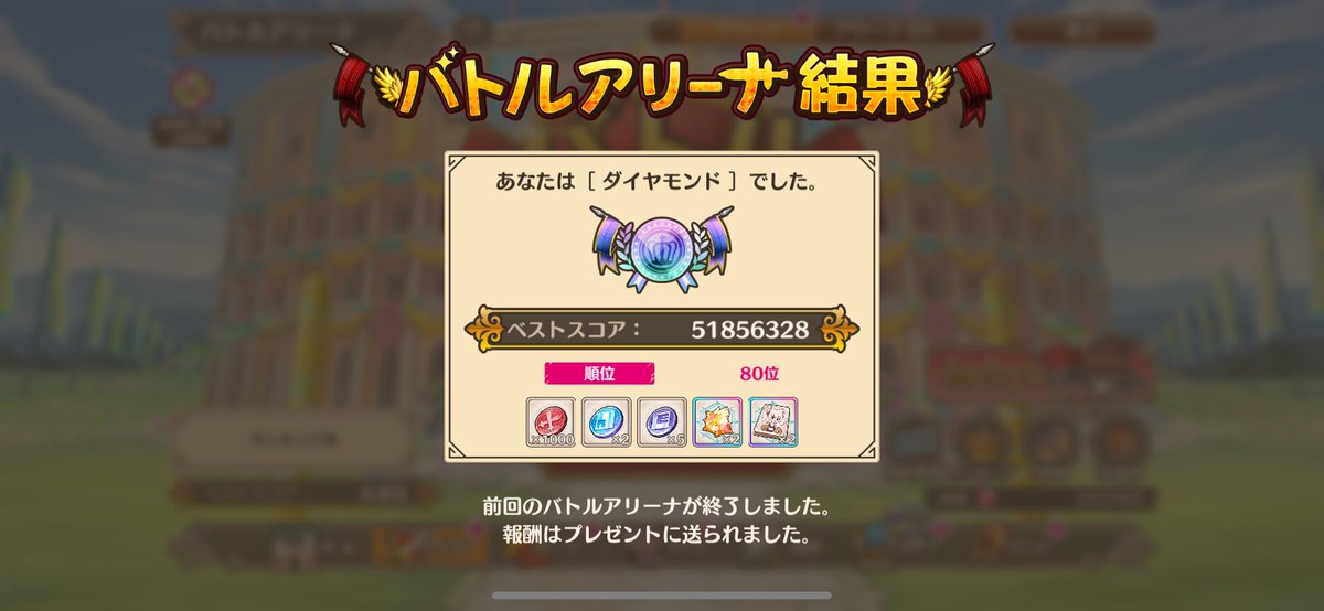 hanbunkuttadaro's tweet photo. この前の時も二桁着地だったので、石がある限りは最後まで二桁狙ってみよw

#このファン https://t.co/QkEEIhhmA3