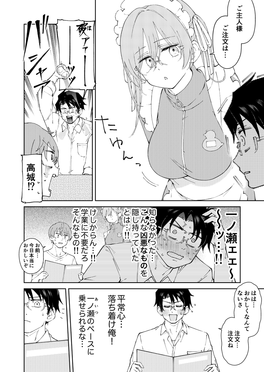 (3/3) 