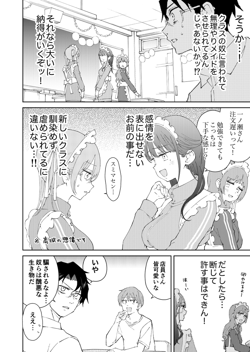 (3/3) 