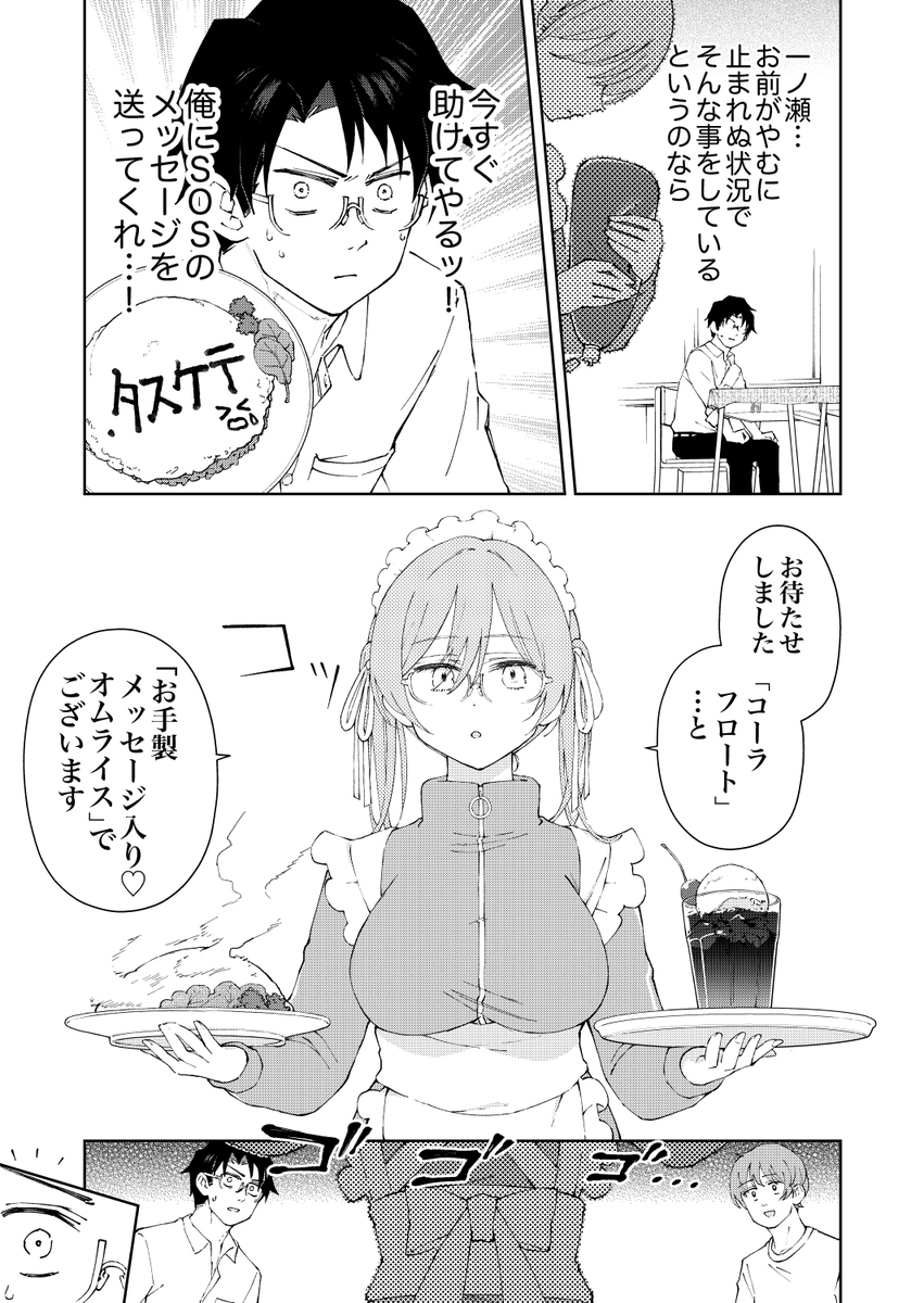 (3/3) 
