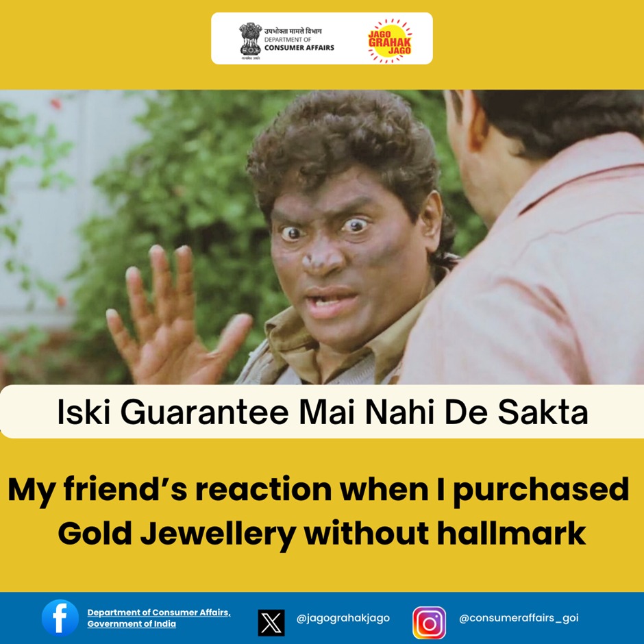 jagograhakjago's tweet image. Always verify BIS Standard Marks on the BIS Care App for accurate and reliable information.
 #BISCareApp #ConsumersAwareness