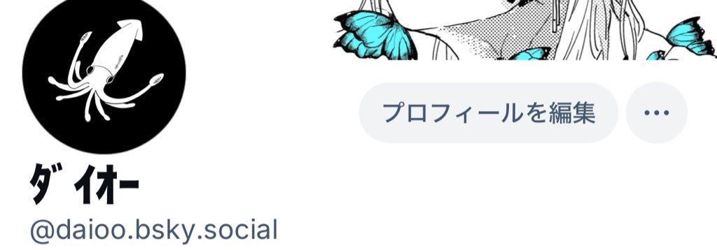 ﾀﾞｲｵ−🌸🐬 (@uchuuuu55) / Posts / X