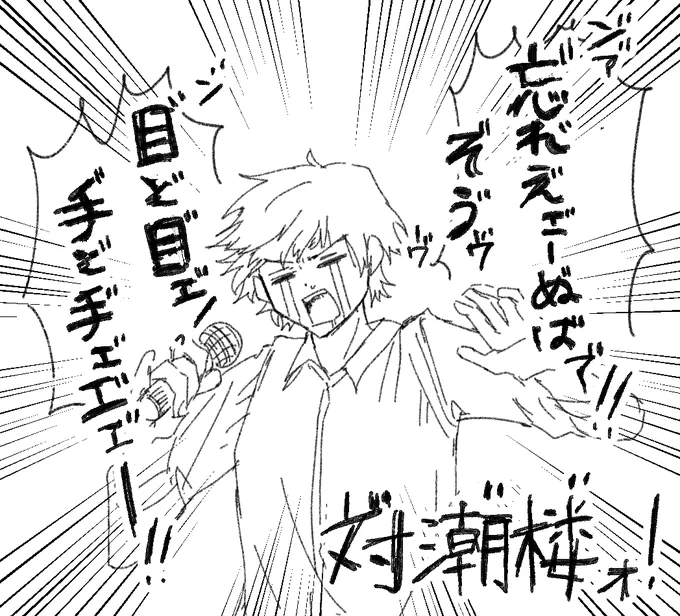 #トキハカ日記
ENDの対潮楼が良すぎる
青海先生知ってからずっとこの情緒です 
