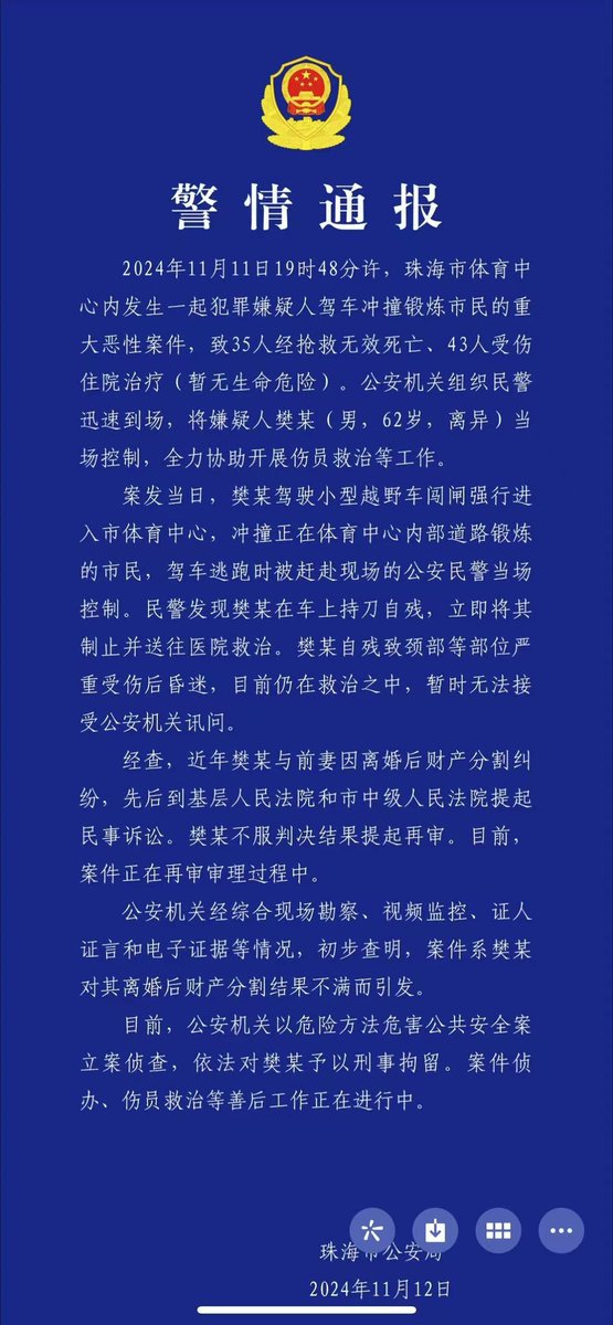 迷人的小红 tweet media