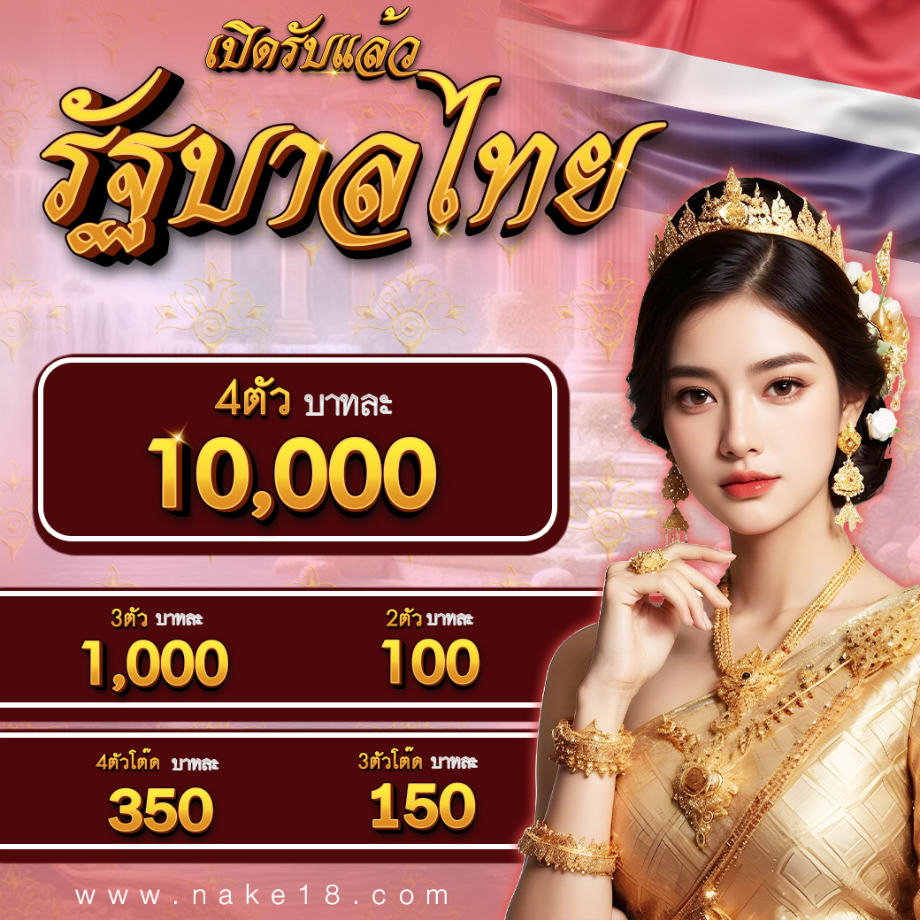 FuljanH36910's tweet photo. เลขเด็ด เลขดัง มีให้ทุกเลข
☑️4ตัวตรง   10,000.-
☑️3 ตัว  1,000.-
☑️2 ตัวบน-ล่าง   100.-

สมัครสมาชิกลิงค์✅ https://t.co/Eks540N6pg
เล่นหวยครบทุกประเภทหวยออนไลน์ 24/7

#nake18 #หวยจ่ายแพงที่สุด #สลากกินแบ่งรัฐบาล #รัฐบๅลไทε #ลาวพัฒนา #หวยงวดนี้ #ซื้อหวยในเว็บ https://t.co/WtgVXkZkf4