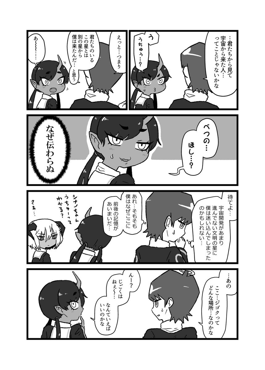 ♯01 