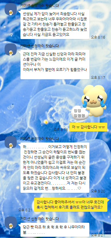 후기를 잘 안 올리는데 너무 즐거워서 공유합니다.
늘 좋은 후기 주시는 분들에게 감사합니다...