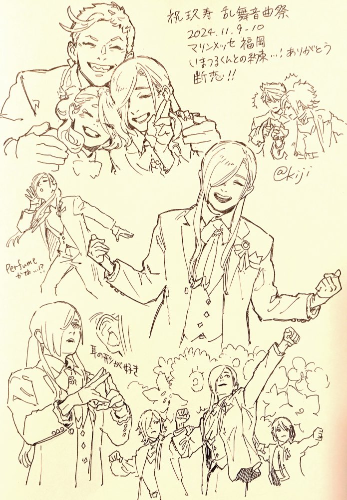 kiji_ra's tweet photo. とてもとてもラフだけど音曲祭青江くん中心スケッチ　愛おしくてたまらないよ〜〜〜好き〜〜 https://t.co/Mv8r8bYWtz