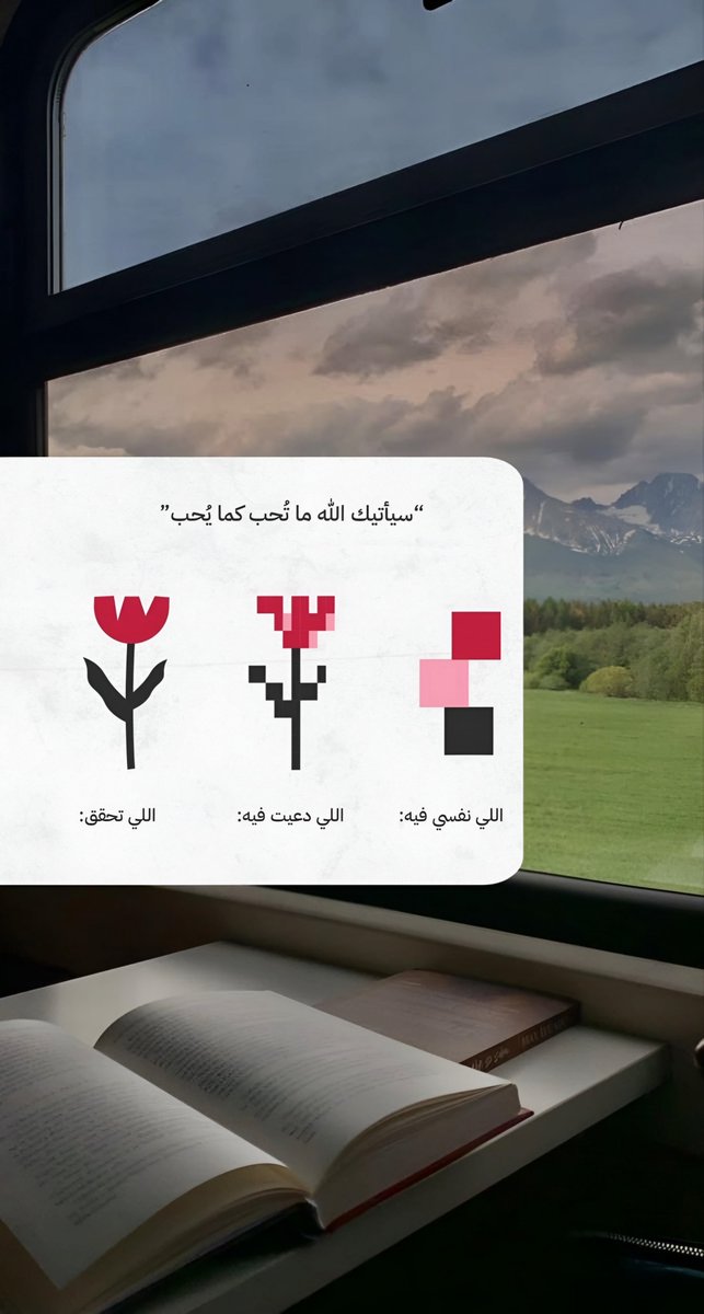 ورقـيات (@1a_610) on Twitter photo 