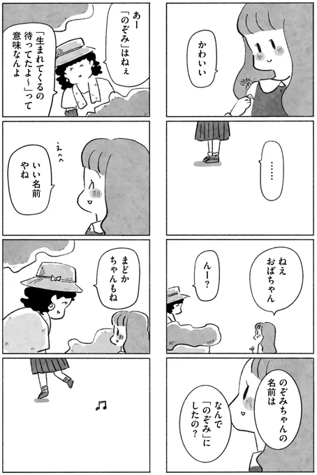 4/9 
