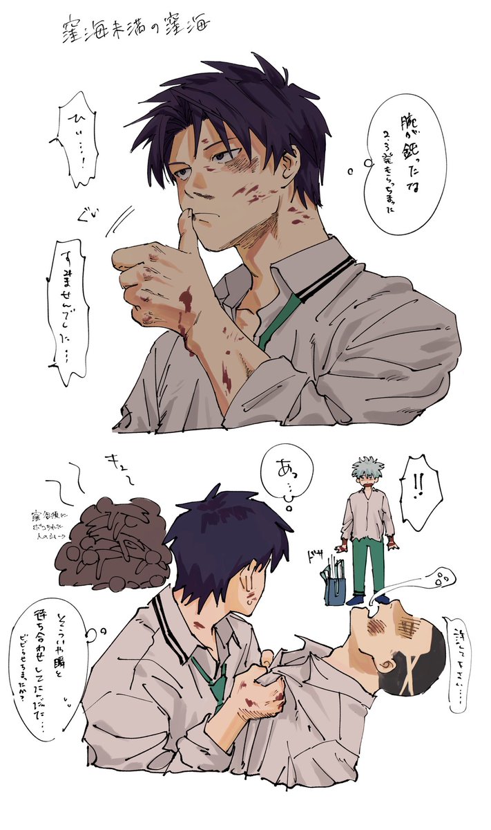 ryu (@yu_se0709) / Posts / X