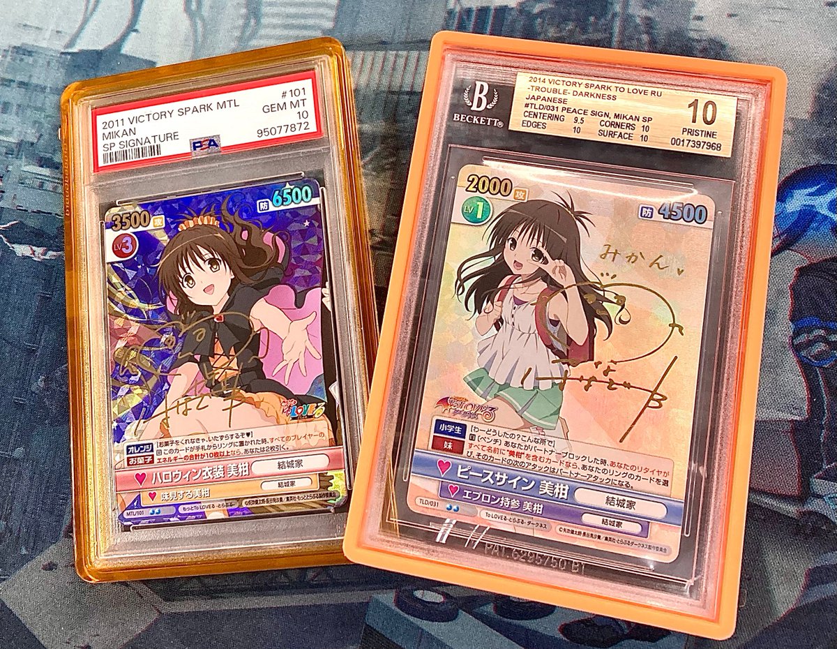 ヴィクトリースパークの美柑も無事に10コンプ🌟 ToLOVEるフルコンプに