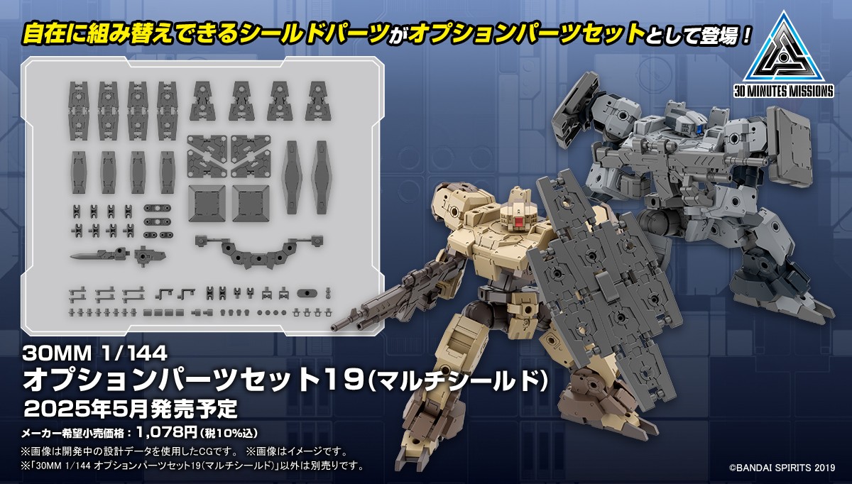 30 MINUTES MISSIONS公式SNS on X: 30 MINUTES MISSIONS公式SNS on X: