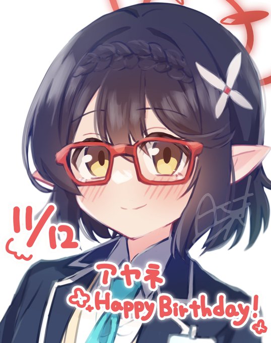 #ブルアカ#奥空アヤネ生誕祭2024アヤネちゃんお誕生日おめでとう〜! 