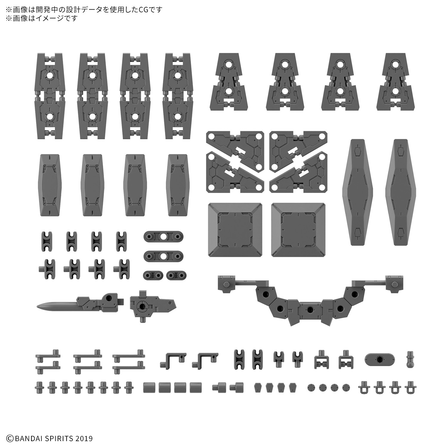 30MM 1/144 オプションパーツセット19 (マルチシールド) 商品画像