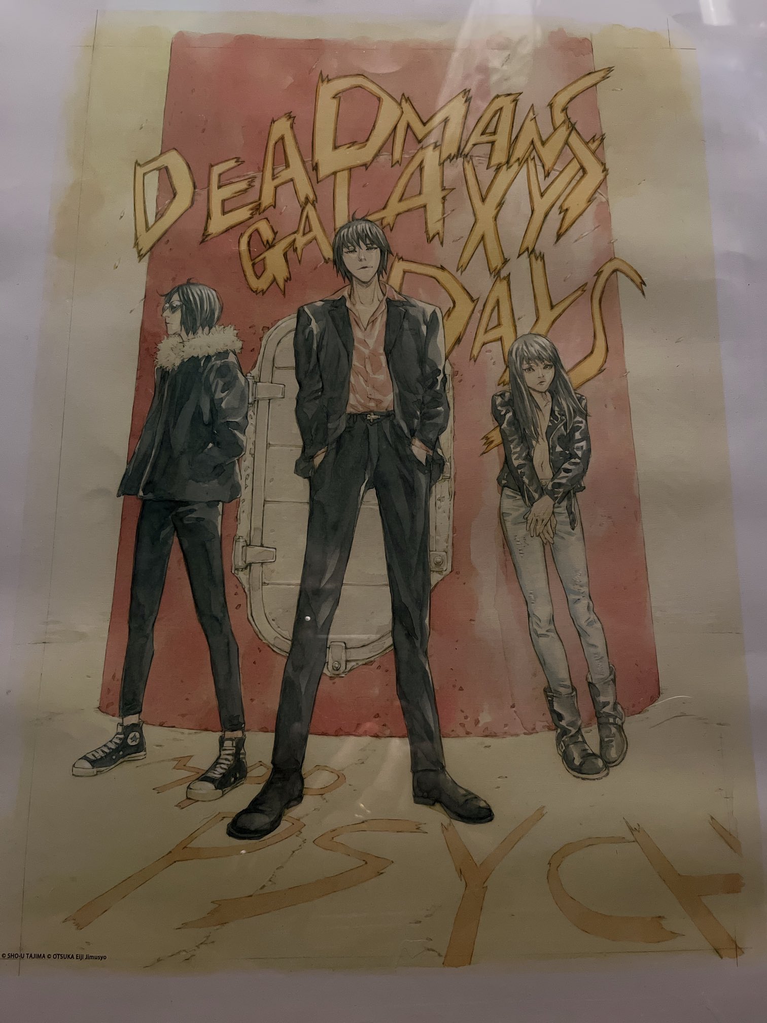 田島昭宇 (@softmachine1966) / X 田島昭宇 (@softmachine1966) / X