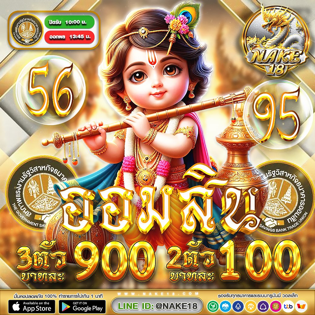 Kes16979Per's tweet photo. เจ๊ใหญ่ เจ้าดัง
☑️4ตัวตรง   10,000.-
☑️3 ตัว  1,000.-
☑️2 ตัวบน-ล่าง   100.-

🌲สมัครสมาชิก https://t.co/EHSZJ6XGnq
เลขเด็ด เลขดัง มีให้ทุกเลขหวยไทย หวยต่าประเทศ ครบในที่เดียว

#nake18 #เลขเด่น #หวย  #หวยรัฐบาลไทย #หวยงวดนี้ #หวย #หวยฮานอยวันนี้ https://t.co/A6Cqp8E0xD