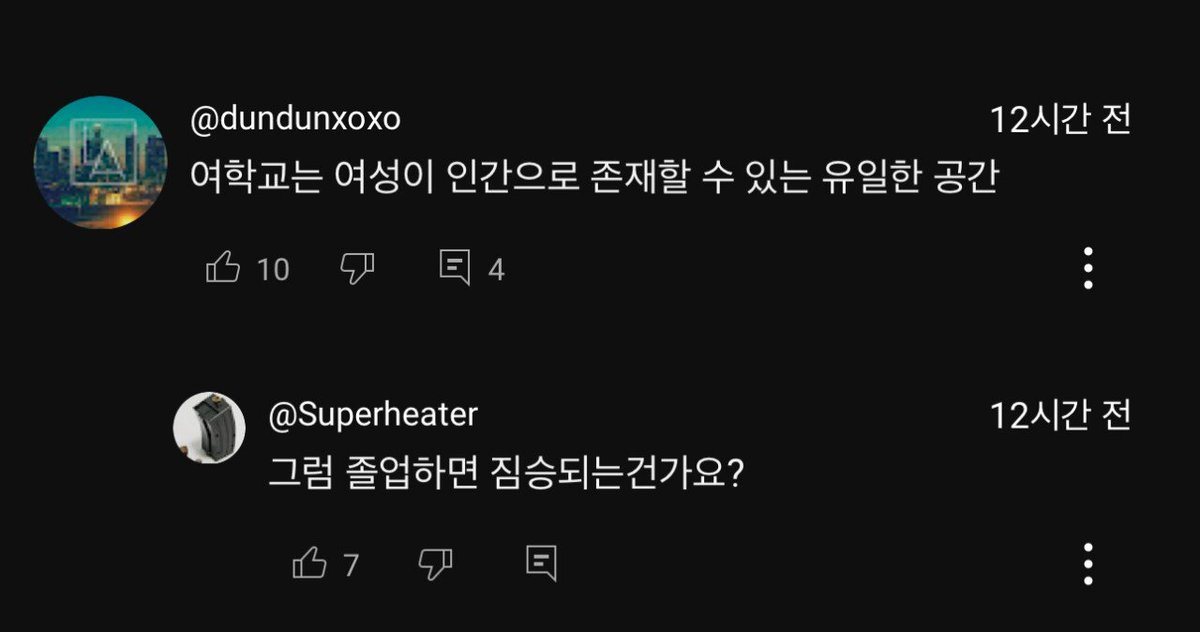 아스피날 tweet media